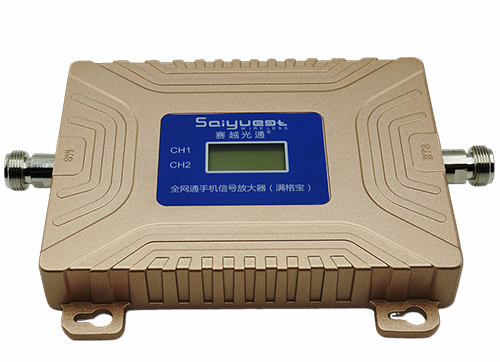 天宁双频手机信号放大器200㎡