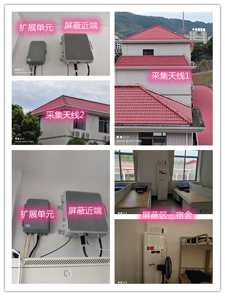  天宁某武警部队宿舍屏蔽案例（数字信令级）