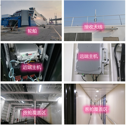  天宁海上游轮轮船渔船覆盖案例