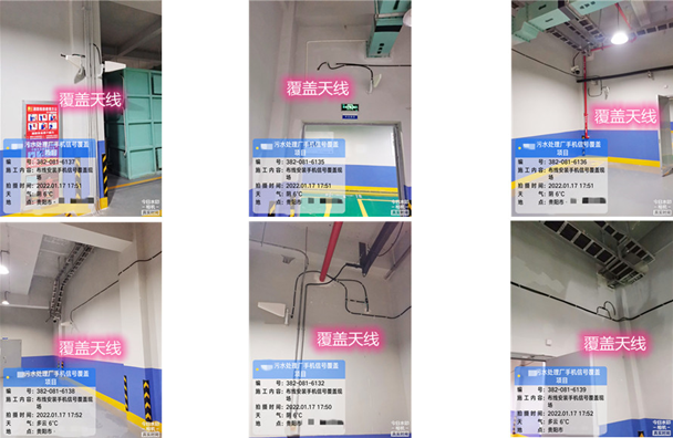  天宁污水处理净水厂地下箱体覆盖案例